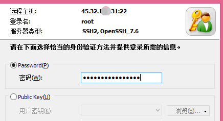 输入 ssh 密码