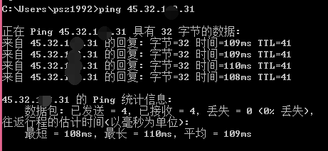 打开dos窗口，使用ping命令测试ip