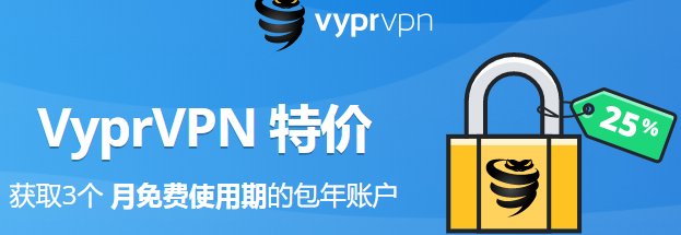 vypr官网直达