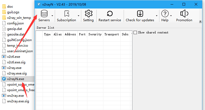 运行 v2ray window 客户端