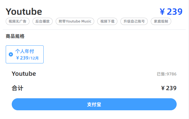 飞行派油管会员拼车介绍