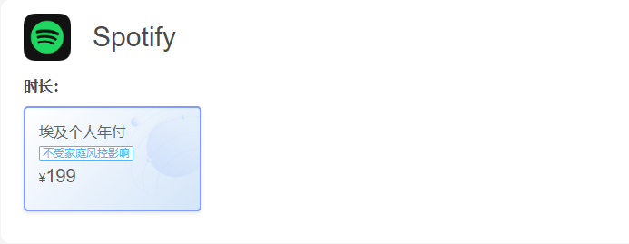银河录像局提供埃区个人年付代充
