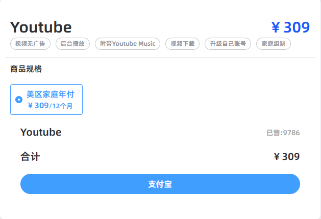 飞行派油管会员拼车介绍