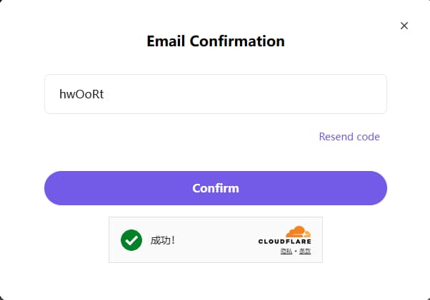 首次登陆需要输入邮箱验证码完成邮箱校验