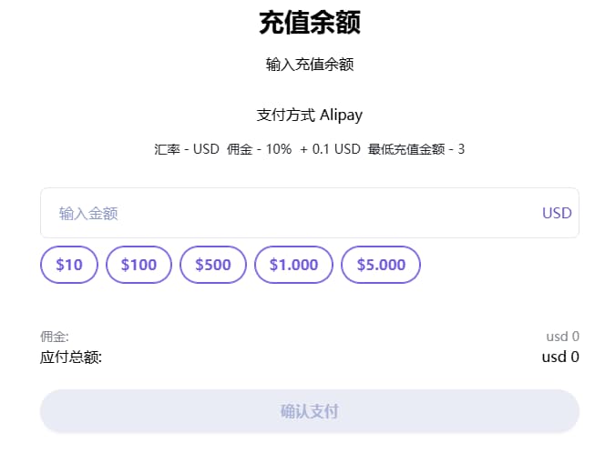 这里我选择支付宝进行付款