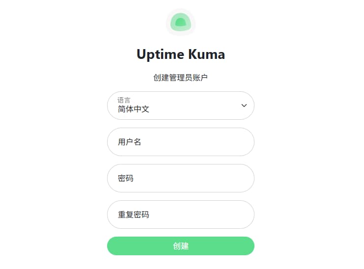 创建管理员账户信息