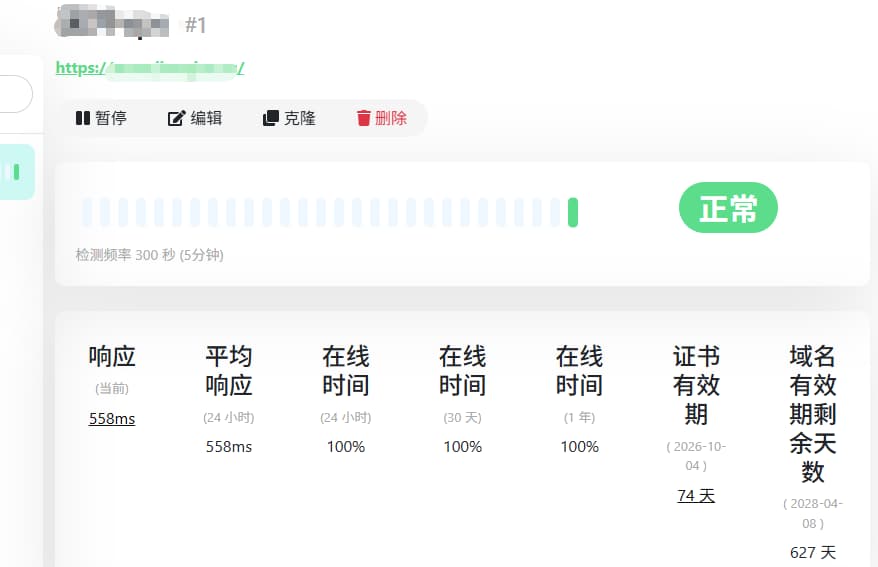 显示监控站点信息